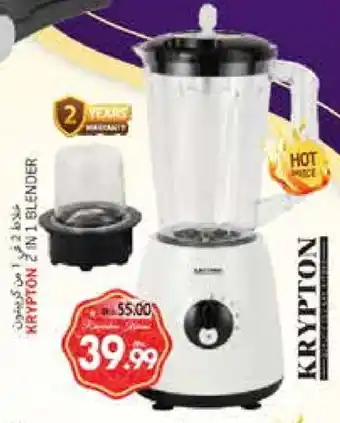 Pasons KRYPTON Mixer / Grinder offer