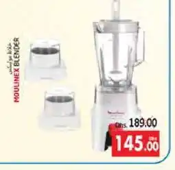 Pasons MOULINEX Mixer / Grinder offer