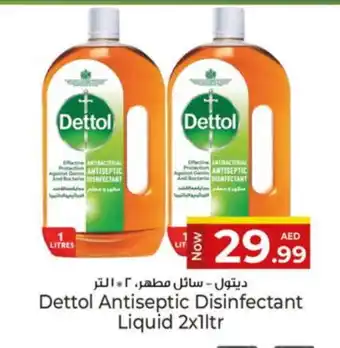 Kenz Hypermarket DETTOL Disinfectant offer