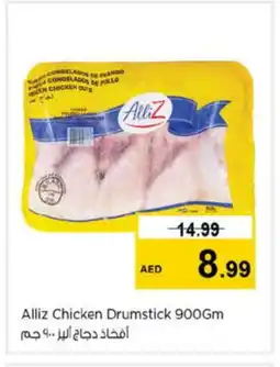 Nesto ALLIZ Chicken Drumsticks offer