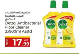 Kenz Hypermarket DETTOL Disinfectant offer