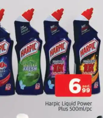 Al Madina HARPIC Toilet / Drain Cleaner offer