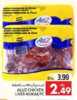 Pasons ALLIZ Chicken Liver offer