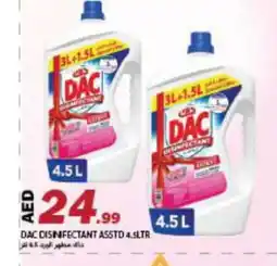 Rawabi Market DAC Disinfectant offer