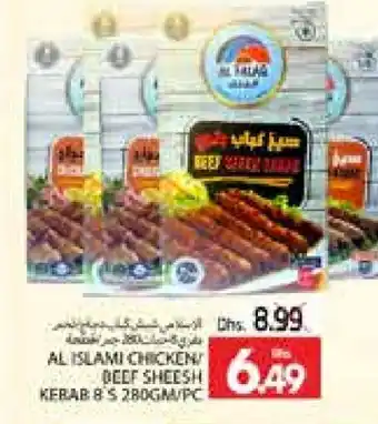 Pasons AL ISLAMI Chicken Kabab offer