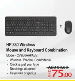 Lulu Hypermarket HP Keyboard / Mouse offer