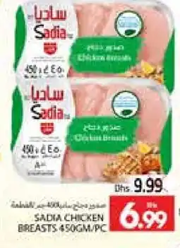 Pasons SADIA Chicken Breast offer