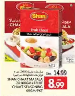 Pasons SHAN Spices / Masala offer