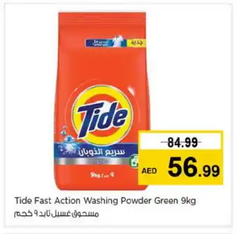 Nesto TIDE Detergent offer