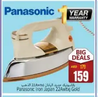 Pasons PANASONIC Ironbox offer