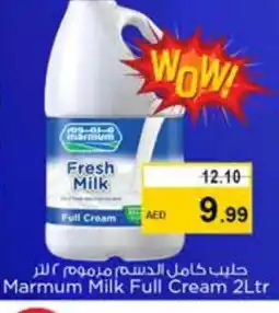 Last Chance MARMUM Fresh Milk offer