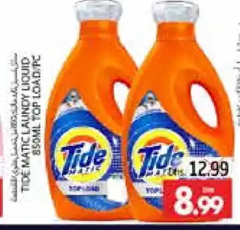 Pasons TIDE Detergent offer