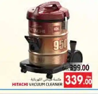 Pasons HITACHI Vacuum Cleaner offer