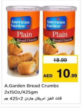 Last Chance AMERICAN GARDEN Bread Crumbs offer