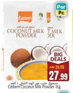 Pasons EASTERN Coconut Powder offer