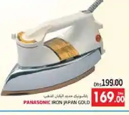 Pasons PANASONIC Ironbox offer