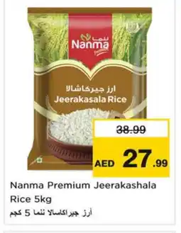 Last Chance NANMA Jeerakasala Rice offer