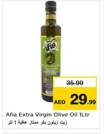 Last Chance AFIA Extra Virgin Olive Oil offer