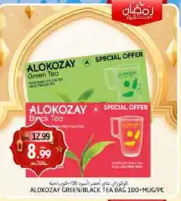 Pasons ALOKOZAY Tea Bags offer