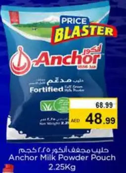 Last Chance ANCHOR Milk Powder offer