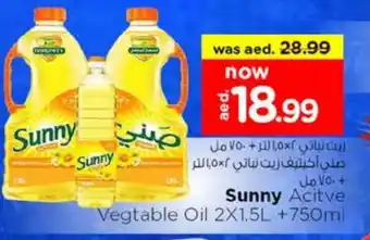 Nesto SUNNY Vegetable Oil offer