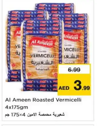 Last Chance AL AMEEN Vermicelli offer