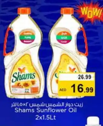 Last Chance SHAMS Sunflower Oil offer