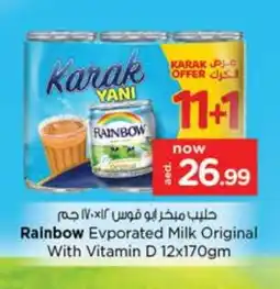 Nesto RAINBOW Evaporated Milk offer