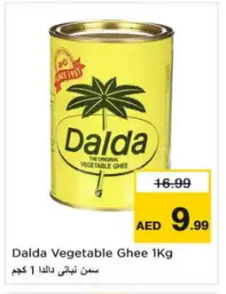 Last Chance DALDA Vegetable Ghee offer