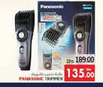 Pasons PANASONIC Remover / Trimmer / Shaver offer