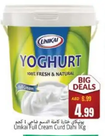 Pasons UNIKAI Yoghurt offer