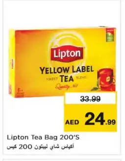 Last Chance Lipton Tea Bags offer