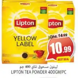 Pasons Lipton Tea Powder offer