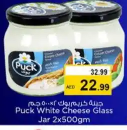 Last Chance PUCK Cream Cheese offer