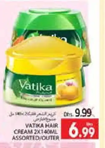 Pasons VATIKA Hair Cream offer