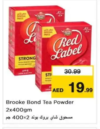 Last Chance RED LABEL Tea Powder offer