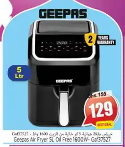 Pasons GEEPAS Air Fryer offer