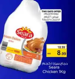 Last Chance SEARA Frozen Whole Chicken offer