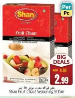 Pasons SHAN Spices / Masala offer