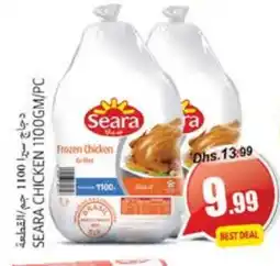 Pasons SEARA Frozen Whole Chicken offer