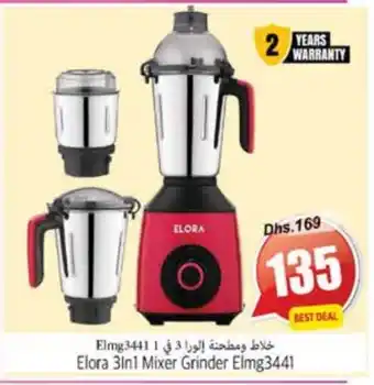 Pasons ELORA Mixer / Grinder offer