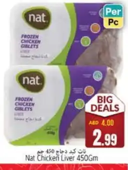 Pasons NAT Chicken Liver offer