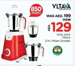 Last Chance VLTAVA Mixer / Grinder offer