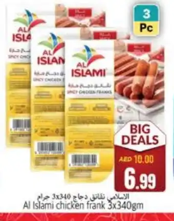 Pasons AL ISLAMI Chicken Sausage offer