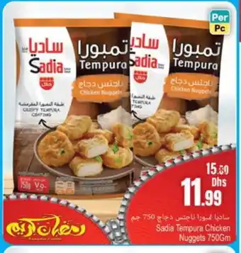 Pasons SADIA Chicken Nuggets offer