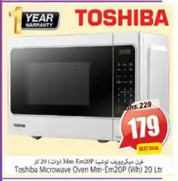 Pasons TOSHIBA Microwave Oven offer