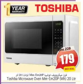 Pasons TOSHIBA Microwave Oven offer