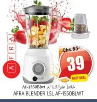 Pasons AFRA Mixer / Grinder offer