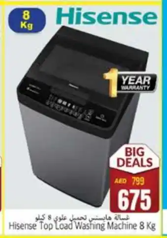 Pasons HISENSE Washer / Dryer offer