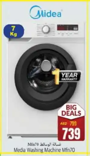 Pasons MIDEA Washer / Dryer offer